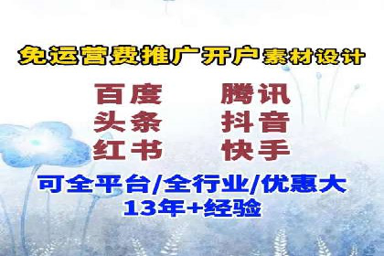 行业大咖分享：SEM竞价推广的实战经验与教训